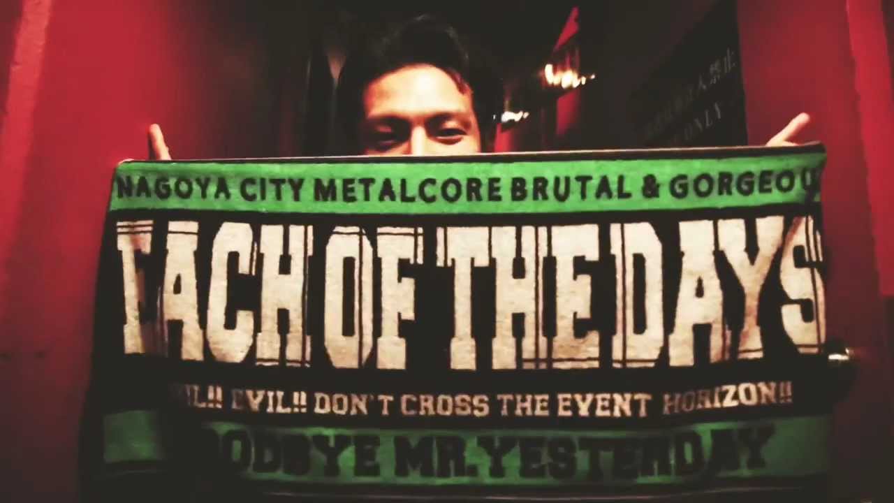 EACH OF THE DAYS | Red Bull Live on the Road - Qualify Stage TOKYO WINNER