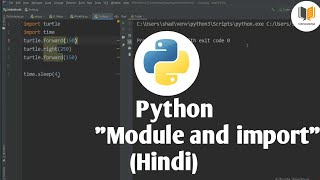 26.Module and import in python || Hindi || TCS
