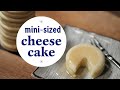 ミニチーズケーキの作り方☆簡単チーズケーキをミニサイズで！☆How to make mini-sized cheese cake. very easy.