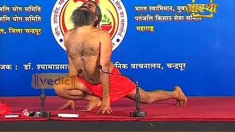 Incredible Benefits of Surya Namaskar | Swami Ramdev