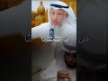 طريقة تحنيك المولود