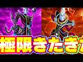 LRビルス&ウイスたちの極限性能がきたきた神次元が大渋滞です【ドッカンバトル】