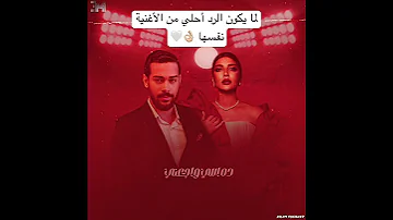 أجمد رد علي أغنية فوق ل أصالة شوفو رديت عليها قولتلها ايه ترند Explore فوق كروان حجاج 