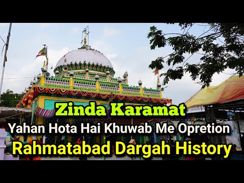 Zinda Karamat  Yahan Hota Hai Khuwab Me Opretion  Rahmatabad Dargah History