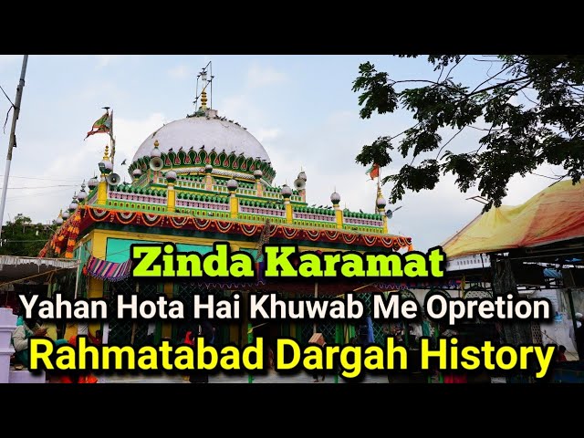 Bara Shaheed Dargah - Wikipedia