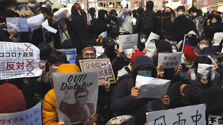 中国公布优化防疫新10条 无症状、轻症者可采居隔｜20221208 公视晚间新闻 - 天天要闻