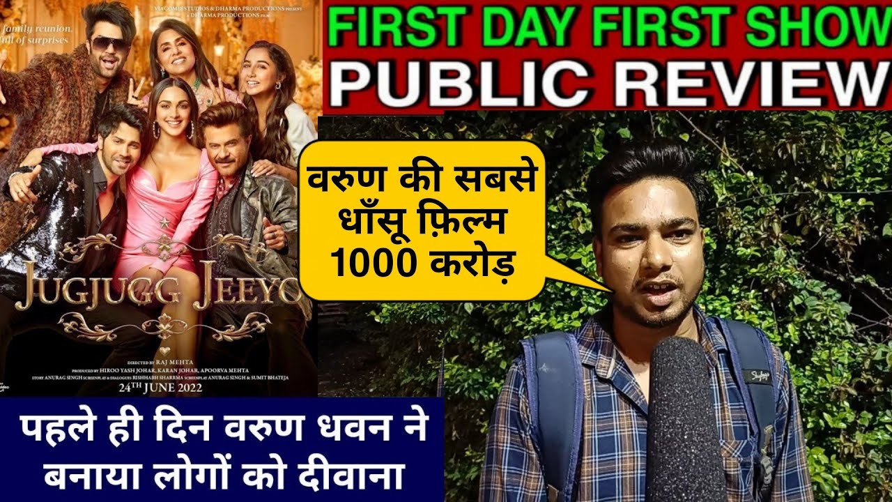Jug Jug Jeeyo Public Reaction, Jug Jug Jeeyo Public Review, Varun Dhawan, Kiara Advani 