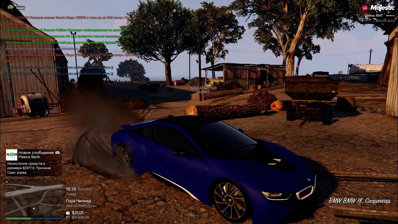 Что такое дб гта 5 рп. Термины гта самп. Что такое дм дб фф. Что такое дб гта 5 рп. Что такое дб в рп.