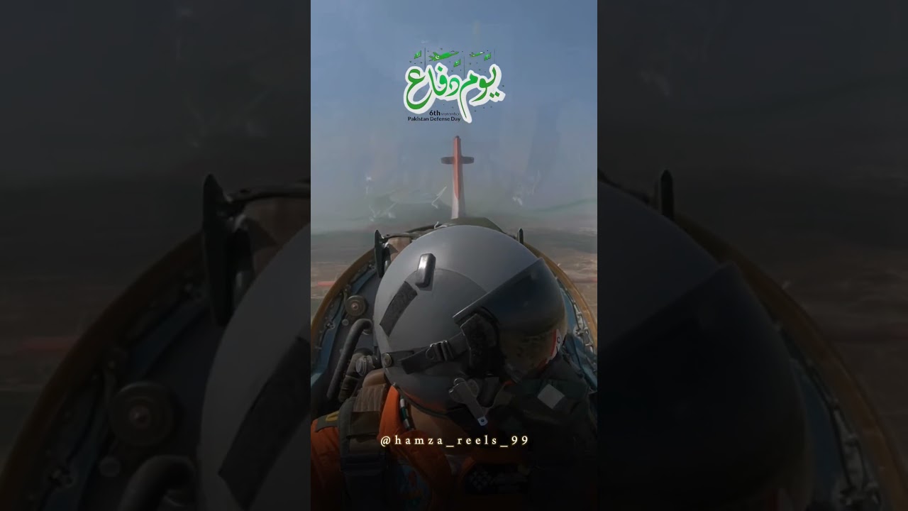 6th September Defense Day 🇵🇰 