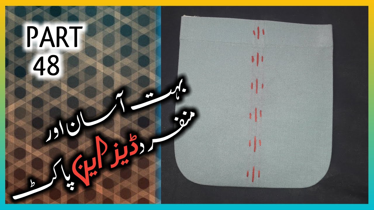 front pocket design banane ka tarika / latest pocket design /  sadaat metal tailor