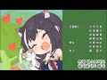 [Princess connect Re:Dive]  Re제로부터 모이는 이세계식탁 ED - Re:lation (한글자막)
