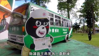 花蓮 舊玉里國小 Youtube