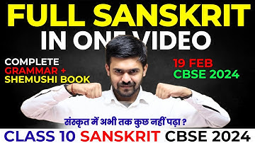 Full संस्कृत | Sanskrit Class 10 Board 2024 In One Video | Sanskrit Grammar + Shemushi In One Shot
