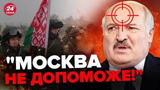 ✊Збройний ПЕРЕВОРОТ у Білорусі / Польський генерал закликав ПОВСТАТИ проти Лукашенка