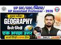 UP GIC/GDC Geography Mains 2026 | Bihar/HP Assistant Professor Geography Top 5 Answer Writing Tips
