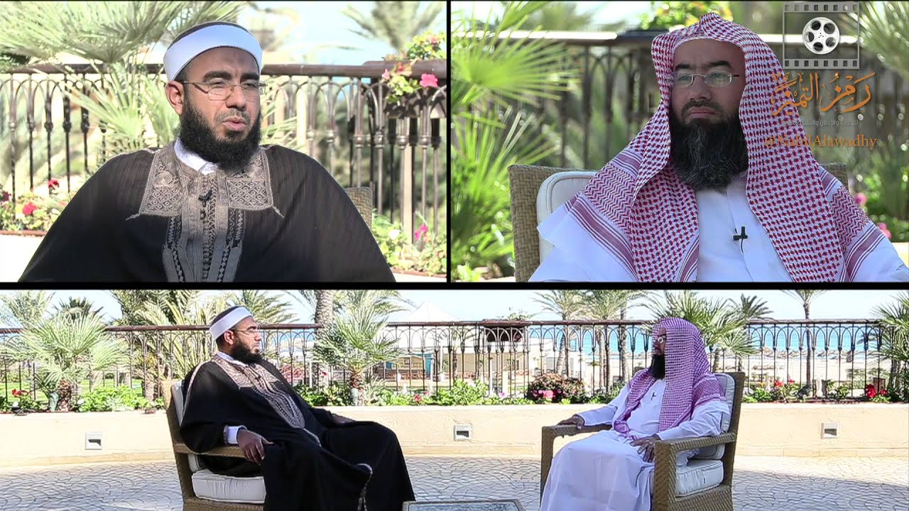 الحلقة 26 برنامج مشاهد4 الشيخ نبيل العوضي يقابل الشيخ بشير بن حسن عن تاريخ تونس