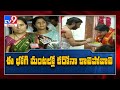 TRS MLC K Kavitha participates in Bhogi celebrations at Charminar in Hyd