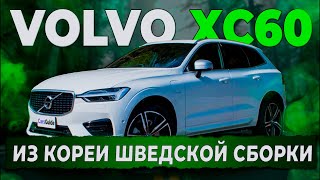 :  ! Volvo XC60    !  .