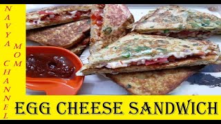 ரோட்டு கடை முட்டை சான்விட்ச்/முட்டை சான்விட்ச்/Road side shop egg cheese sandwich recipes