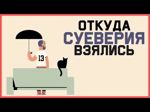 Видео: Откуда взялся дидакт?