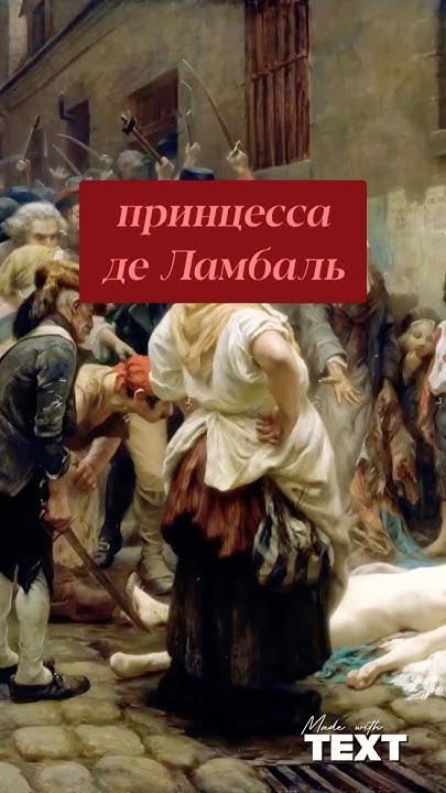 Картина художника Леон-Максима Февраль - YouTube