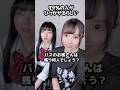 【99%の人がひっかかるらしい】 #クイズ #歌ってみた #にゃるは