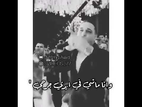 اغنيه رضا البحراوي شارع الحياه ٢٠٢٠