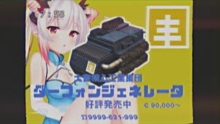 【AC6】昔見た気がするアーマードコアのCM【大豊娘娘/ARMORED CORE VI FIRES OF RUBICON】