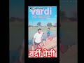 #motivation #trending #teritorial army#vardi#lover #