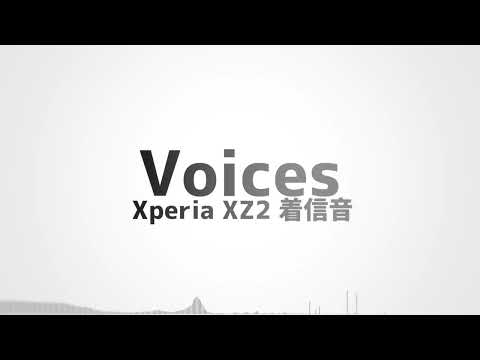 Xperia XZ2着信音 Voices 高音質