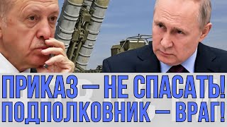 ШОК! Волноваха: предательство подполковника – ВОТ ЧТО привело к ж*ртвам!