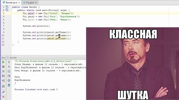 Урок 46 - Статичные переменные (static) в Java. Часть 2. Evil Nerd