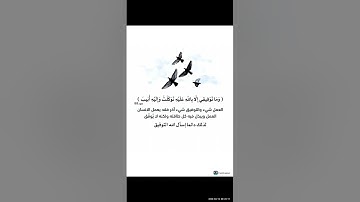 🔅التجويد الميسر:4//الإذلاق×الإصمات+صفات الحروف غير المتضادة"الصفير،التفشي،اللين":المعلمة:ريهام وجيه💎