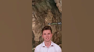 عين الصحراء السر المدفون في قلب موريتانيا Shorts غرائب أسرار الكون 