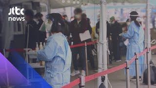 국내 신규환자 658명…미, 백신 접종 2억회 넘겨 / JTBC News