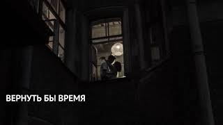 Хрипа вернуть бы время