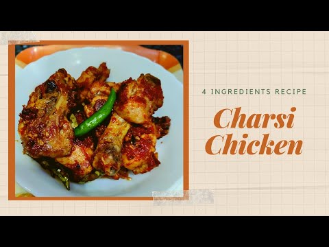 Charsi Chicken | 4 ingredients recipe #shorts | Cookinator