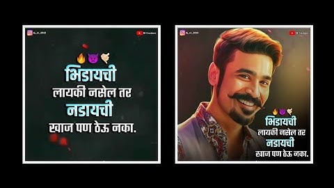 How to make Mari attitude dialogue status on Kinemaster