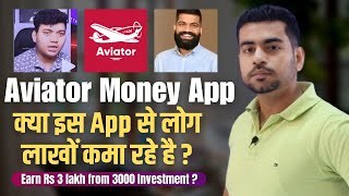 Earn 3 Lakh from this App | Aviator App Detailed Review | Best Money Making App? | Praveen Dilliwala screenshot 5