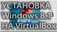 Видео по запросу "excel скачать бесплатно для windows 7 32 bit"