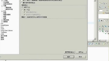 08如何更改eclipse的字型大小(吳老師提供)