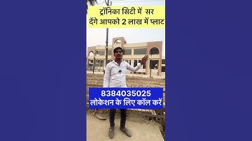 saste plot in delhi🏠🏠#shorts #plotindelhi #viralproperty #delhiproperty #plotindelhincr #delhi#viral