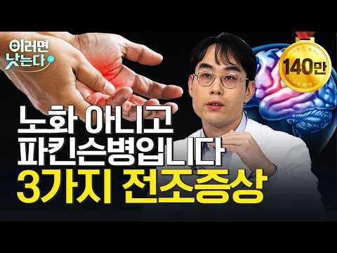 세브란스병원 신경과