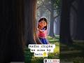 radha rani cute cartoon animation 😍 #viralcartoon #cartoon #ytshorts #viralcartoon #yttrending #love