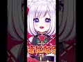 超絶ポジティブ思考な奴に『ブ○』っていったらまさかの返答で面白過ぎた件ww #個人勢vtuber #個人vtuber #vtuber #shorts #新人vtuber