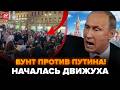 🔥Трамп ГРУБО ОТКАЗАЛ Путину! РФ ВЗОРВАЛАСЬ протестами: Москва В УЖАСЕ. АСЛАНЯН, САВОСТЬЯНОВ. Лучшее