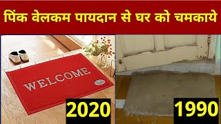 AWESOME DOORMAT MAKING IDEAS| EASY DOORMAT CRAFT WITH WOOLEN