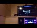 French 大森元貴 90点 歌ってみた カラオケ