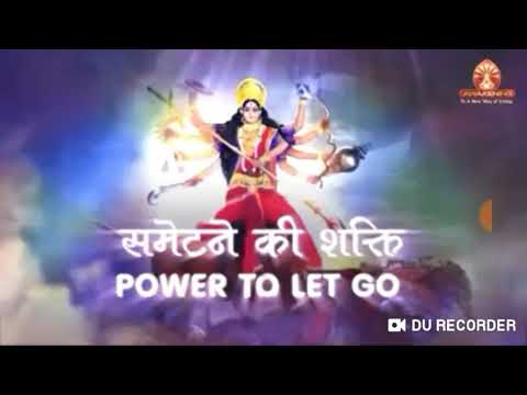 नवरात्रि का अर्थ 8 शक्ति को प्रप्त करना