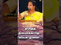 #tvk #vijayspeech #lovestory #work from home #youtubeshorts